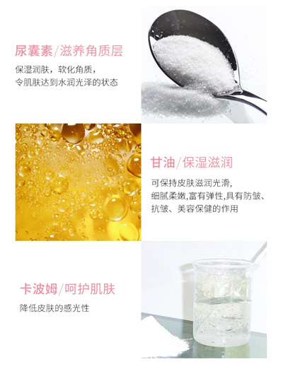 （新）马油膏 粉色 (7).jpg