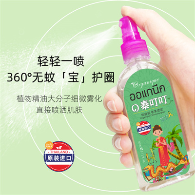 瓯咖妮 香茅喷雾主图4.jpg
